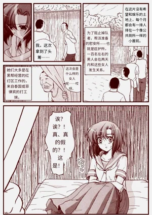 第159頁圖