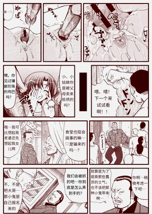 第161頁圖