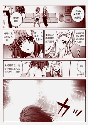 第163頁圖