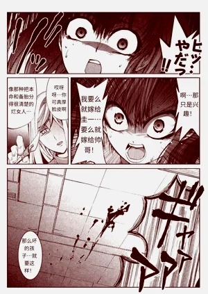 第167頁圖