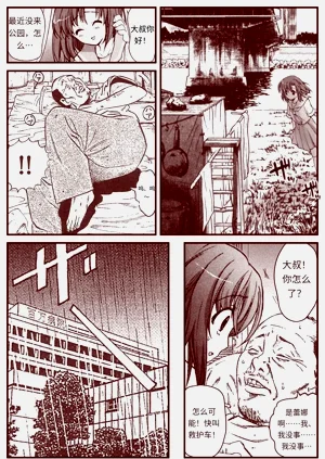 第176頁圖