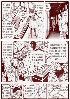 第177頁圖