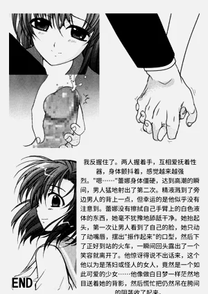 第183頁圖