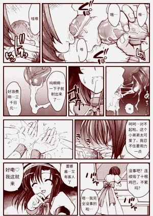 第186頁圖