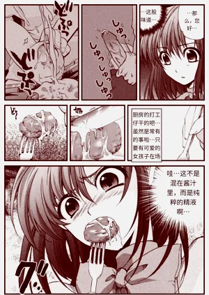 第188頁圖