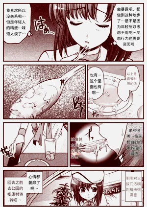第189頁圖