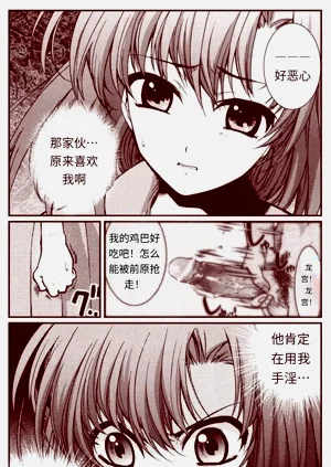 第19頁圖