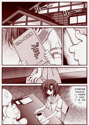 第202頁圖