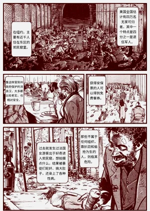 第203頁圖