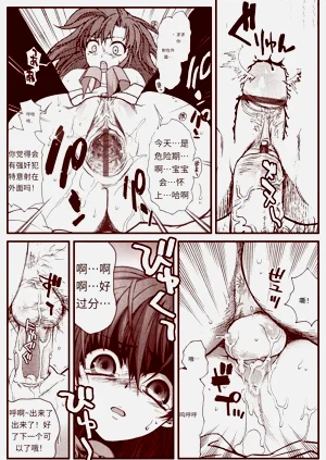 第206頁圖