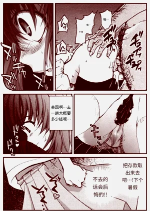 第207頁圖