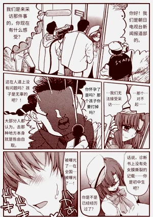 第209頁圖