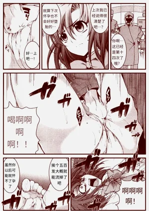 第216頁圖