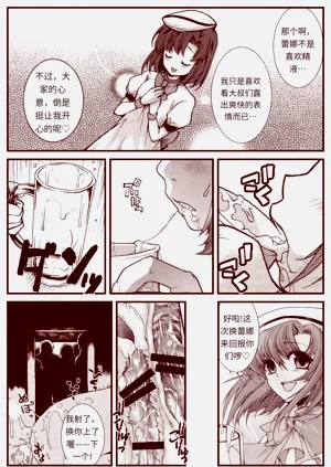 第222頁圖