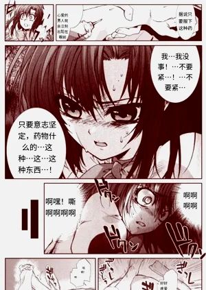 第23頁圖