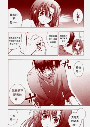 第31頁圖