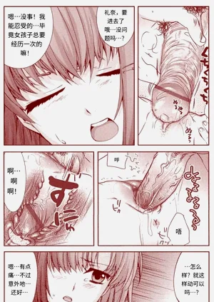 第34頁圖