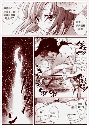 第38頁圖