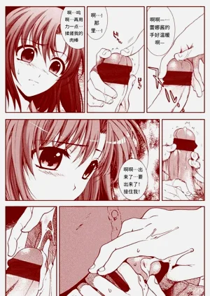 第51頁圖