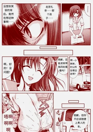 第54頁圖