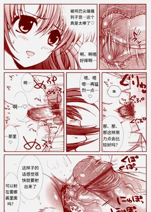 第56頁圖