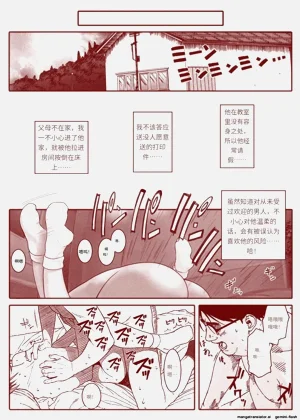 第73頁圖