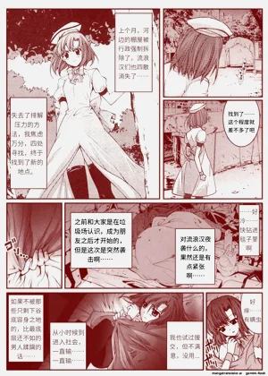 第78頁圖