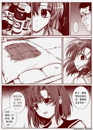 第84頁圖