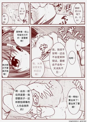 第86頁圖