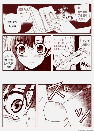 第88頁圖
