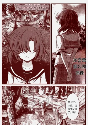 第93頁圖