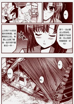 第96頁圖