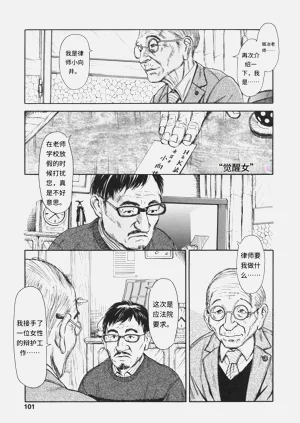第102页图