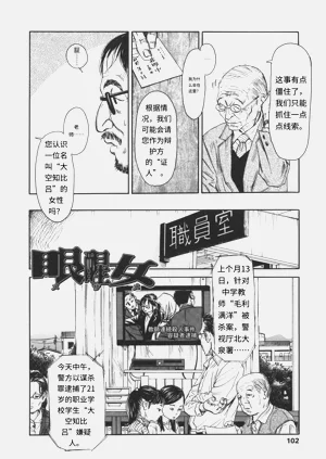 第103页图