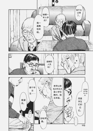 第113页图