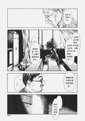 第114页图