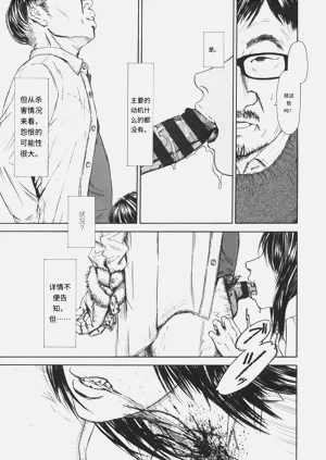 第116页图