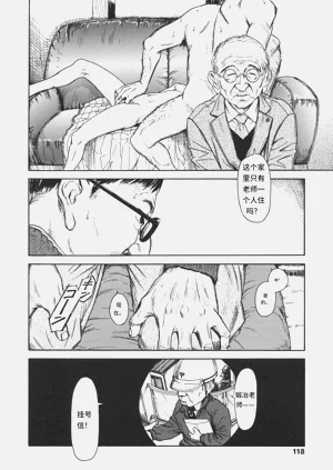 第119页图