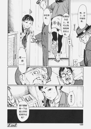 第121页图