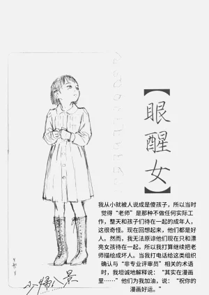 第122页图