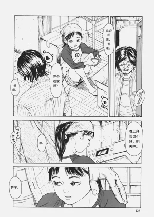 第125页图