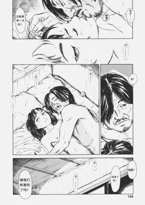 第135页图