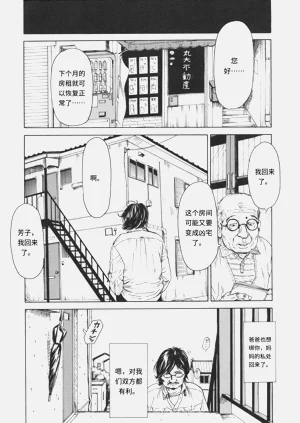 第138页图