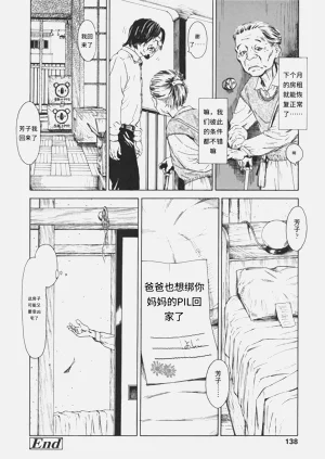 第139页图