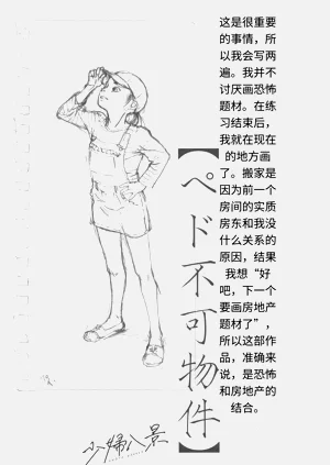 第140页图