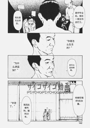 第143页图