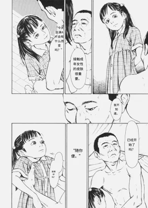 第145页图