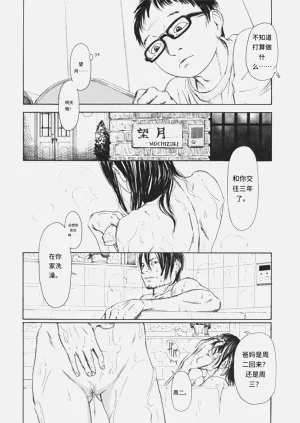 第17页图