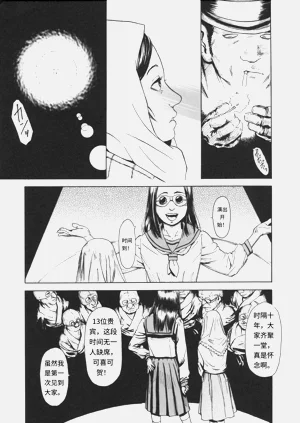 第172页图