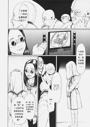 第173页图